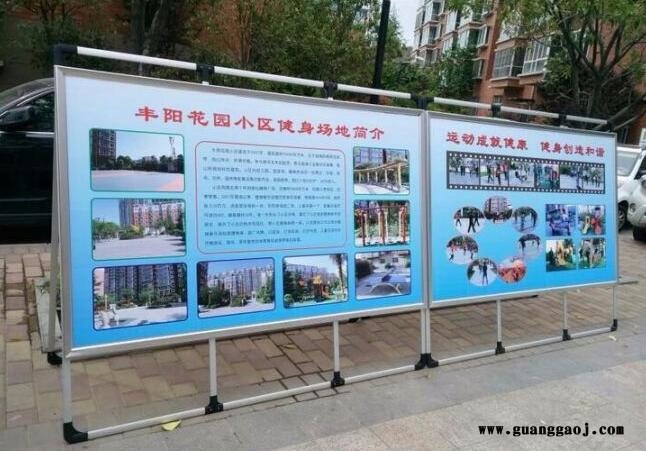 郑州钧道jd-hbj 折叠展架 铝合金超市促销架|全国批发铝合金宣传展架图2