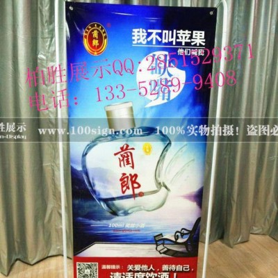 娄底怀化县 铁弯管门型展架 抗风型注水门型架 婚庆X展架T