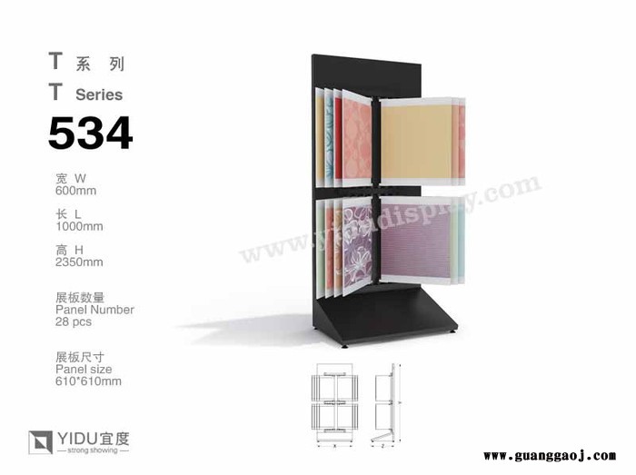 双层J型便携式瓷砖展架 T534