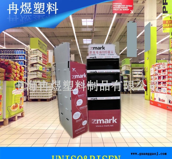 展示货架定做组装式促销架 **货架 配件展架图1