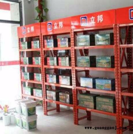 乳胶漆货架建材货架消防器货架储藏货架防水涂料展架家有货架图2