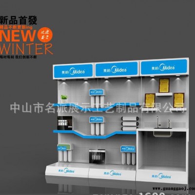 美的净水器展柜演示台新款五金展柜定制多功能展架小家电展架