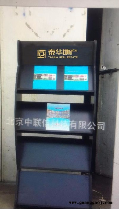 办公室展架阅览室展架房地产资料架售楼处资料架取阅架报刊杂志架图4