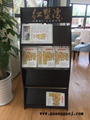 办公室展架阅览室展架房地产资料架售楼处资料架取阅架报刊杂志架图2