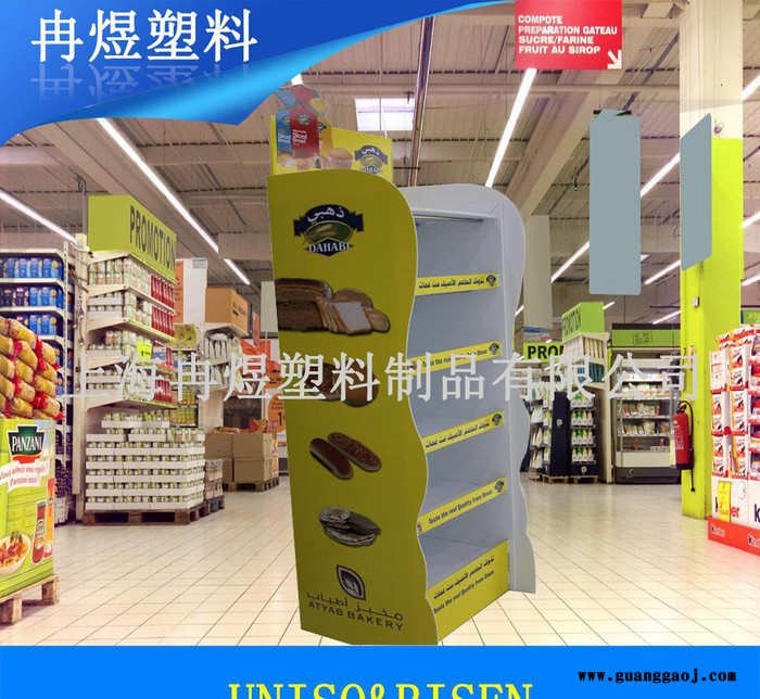 专业设计加工日用品促销展架 洗衣粉促销展架 塑料展示货架图2