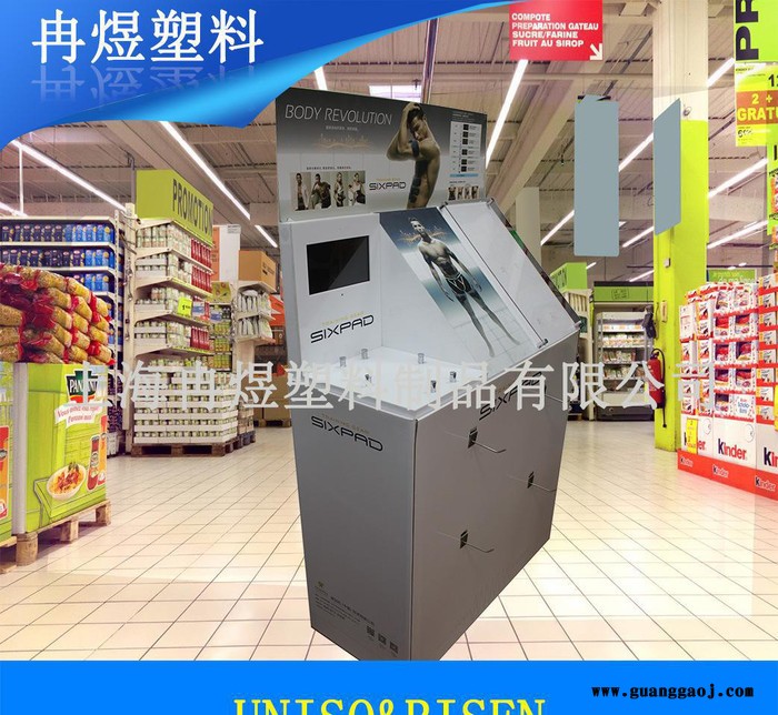 专业设计加工日用品促销展架 洗衣粉促销展架 塑料展示货架图3