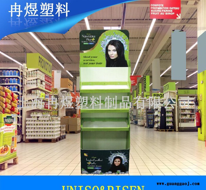 专业设计加工日用品促销展架 洗衣粉促销展架 塑料展示货架图1