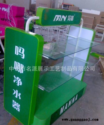 专业设计制作净水器展柜展架 净水器展架选名派 **价廉好选择