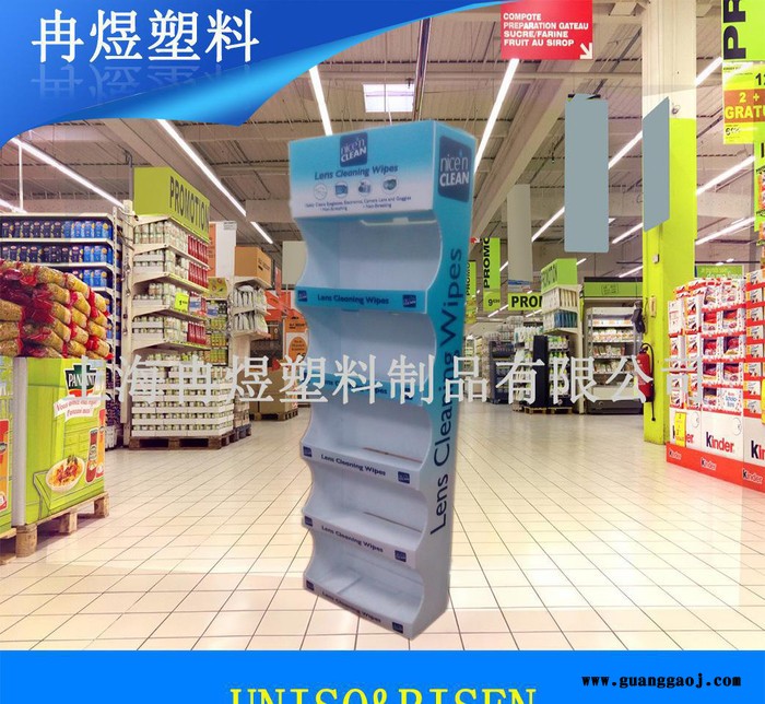 塑料展架、日用品万通板货架、牙膏展示架、塑料货架等，图2