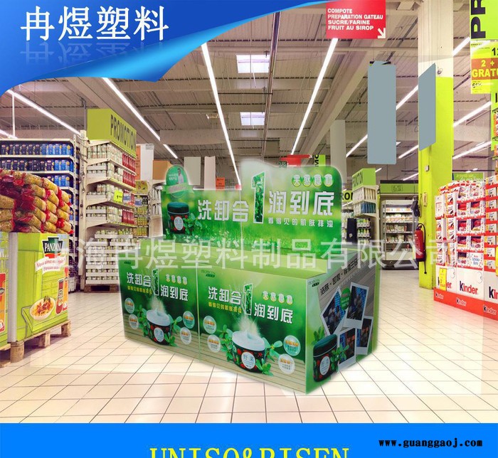 优惠加工设计洗护用品展示架 异形塑料地堆 拖鞋展架图3