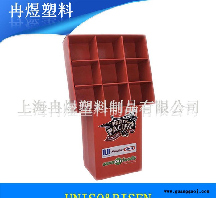 塑料展架,日用品万通板货架,牙膏展示架,塑料货架等,款式新颖图3