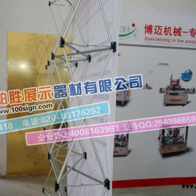 拉网展架铝合金布拉网/折叠直形展架/高清热转印画面kimi