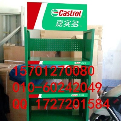 北京机油展架|**润滑油陈列架|环保汽车用品货架|油品展架|壳牌机油展架