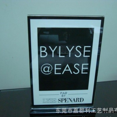 压克力雕刻 展架亚克力 亚克力台签 展示道具有机玻璃(亚克力)