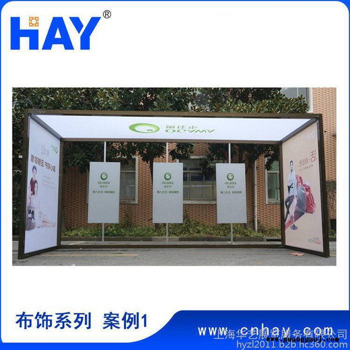 便携展架 布饰展览架 铝型材边框卡布展架 **铝型材 专买店专用展架图3