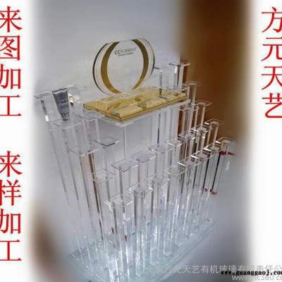 亚克力化妆品展架 产品陈列架北京方元天艺有机玻璃制品展架加工