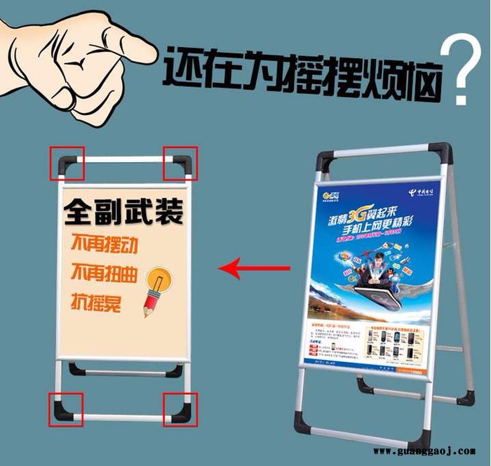 郑州钧道jd-hbj 折叠展架 厂家定制海报架规格|开启式铝合金展架原装现货图3