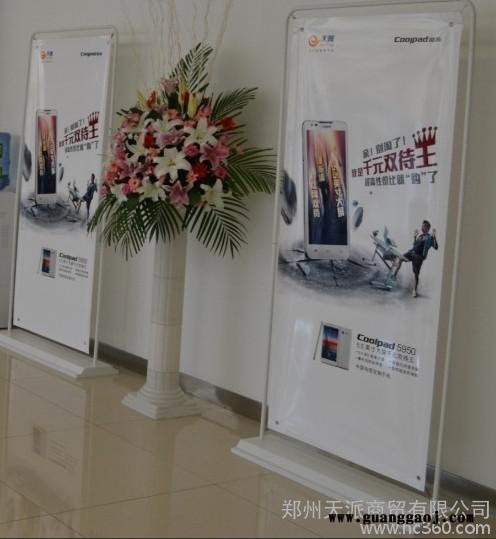 天派海报架多功能展架门型展架15638102933