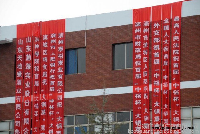 展架60元/套免费送货安装门型展架元清仓处理学校文化展板图4