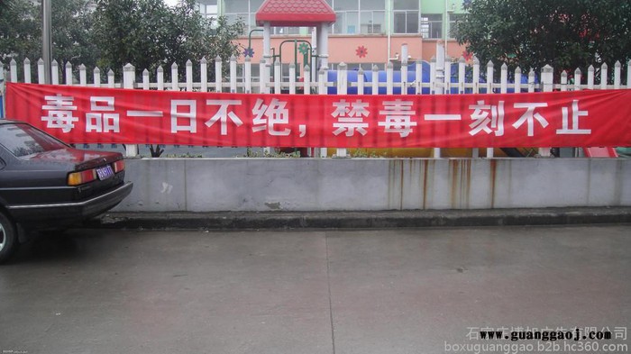 展架60元/套免费送货安装门型展架元清仓处理学校文化展板图2