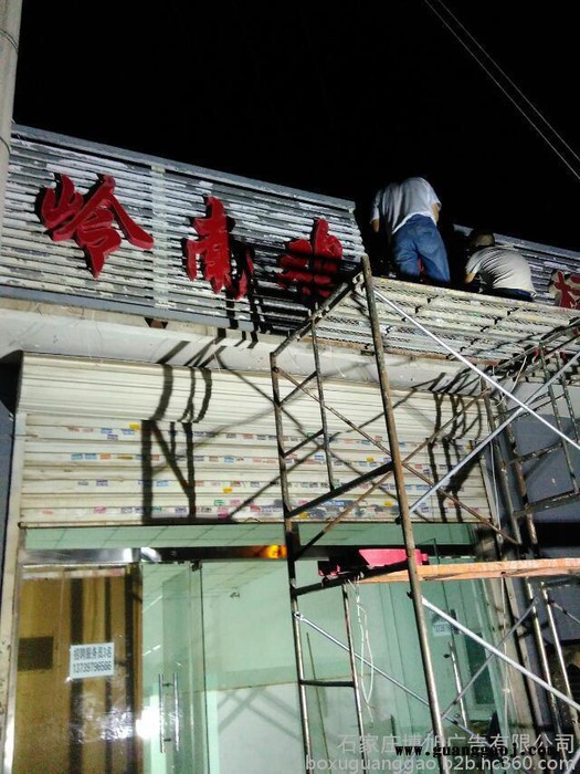 展架60元/套免费送货安装门型展架元清仓处理学校文化展板图8
