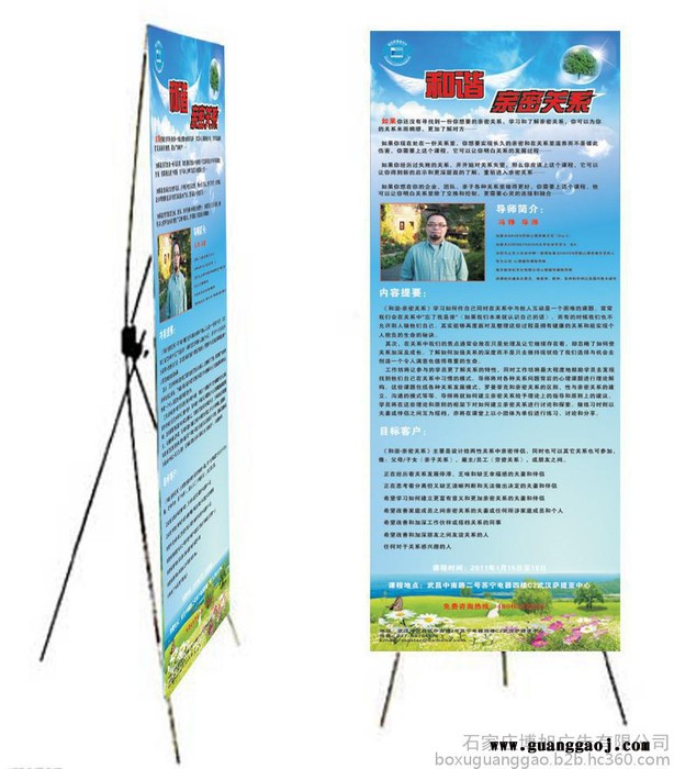 展架60元/套免费送货安装门型展架元清仓处理学校文化展板图5