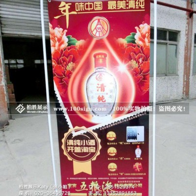 【贺新春】门形架 铁质门型展架工厂价格优惠心动门型展架