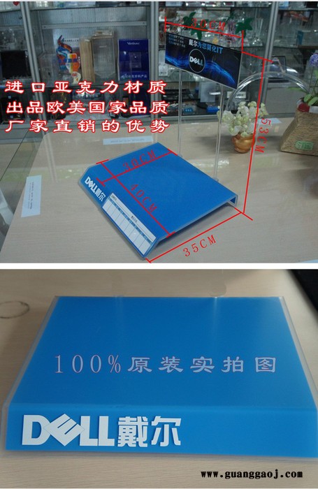 国艺 郑州亚克力电脑展架定制图2