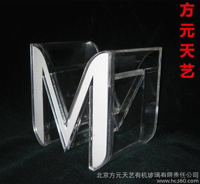 亚克力制品 展架资料架 产品展示架 办公用品 北京有机玻璃厂图2