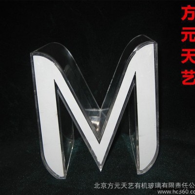 亚克力制品 展架资料架 产品展示架 办公用品 北京有机玻璃厂