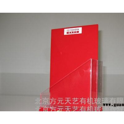 亚克力产品 展示架展架有机玻璃展示架热弯展示架有机玻璃制品