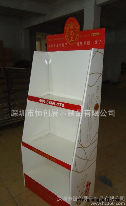 可拆装LED灯展示架 电池展架 纸展示架定制 产品展示架图2