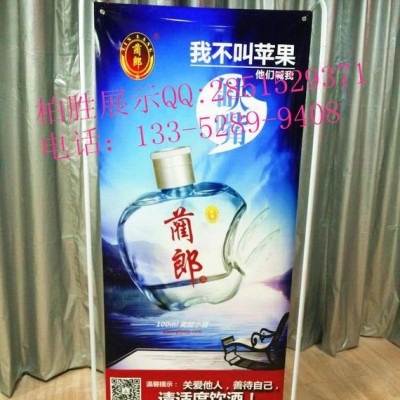 哈尔滨市 铁弯管门型展架 抗风型弹簧挂画架 户外海报展示架T