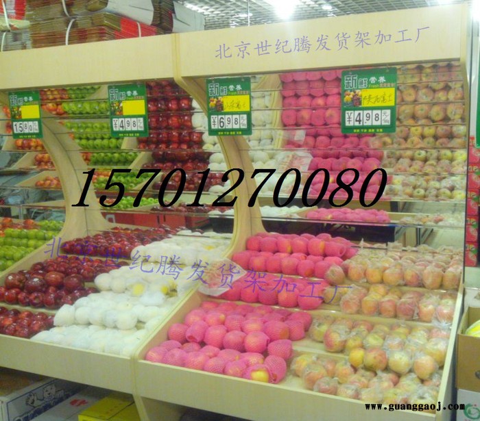 供应世纪腾发水果店货架，超市水果架，果多美水果展架