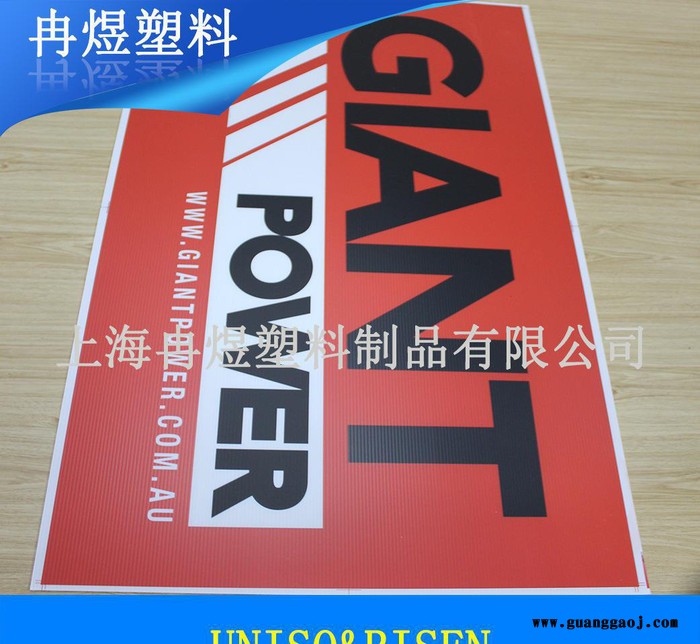 环保耐用香水展架 PP中空板广告牌 组装式货架 广告印刷板图2
