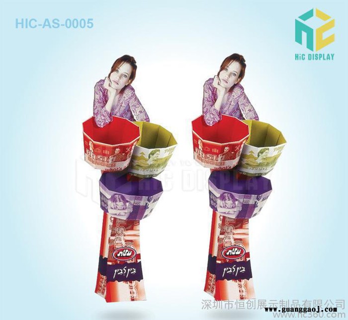 恒创定制精美纸货架|环保纸展架|瓦楞纸陈列架|专家为您量身定制