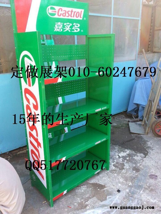 机油货架.机油展架,定做展示架图3