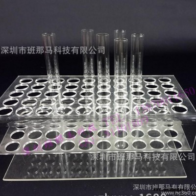 高透明有机玻璃实验试管摆放架 亚克力圆孔试管展架