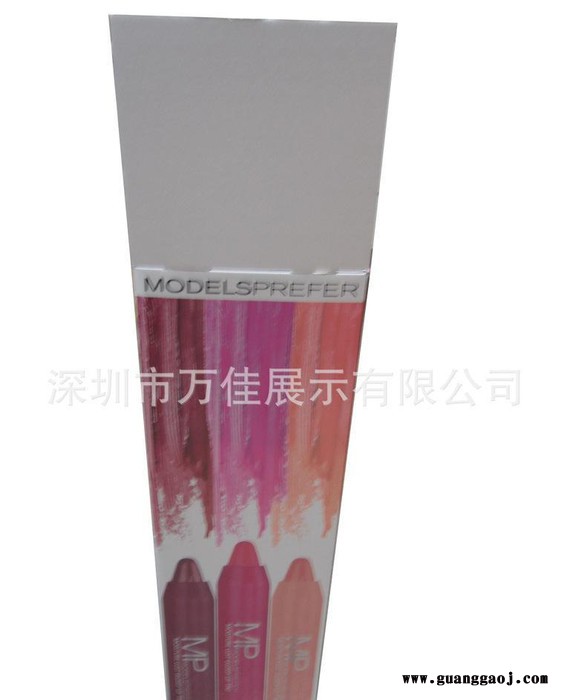 口红纸展示架/落地式展示架 【彩妆促销展架】