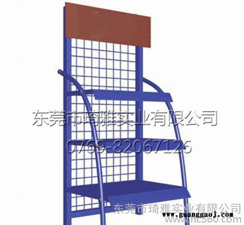 琦雅实业五金制造 展架 商场超市货架 展示架 展示柜