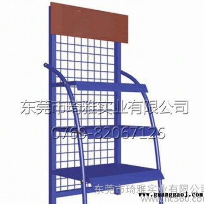 琦雅实业五金制造 展架 商场超市货架 展示架 展示柜