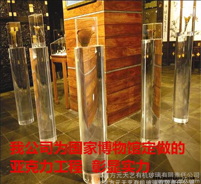 化妆品展架  亚克力展示架 亚克力椅子 北京有机玻璃厂 家具定制图3
