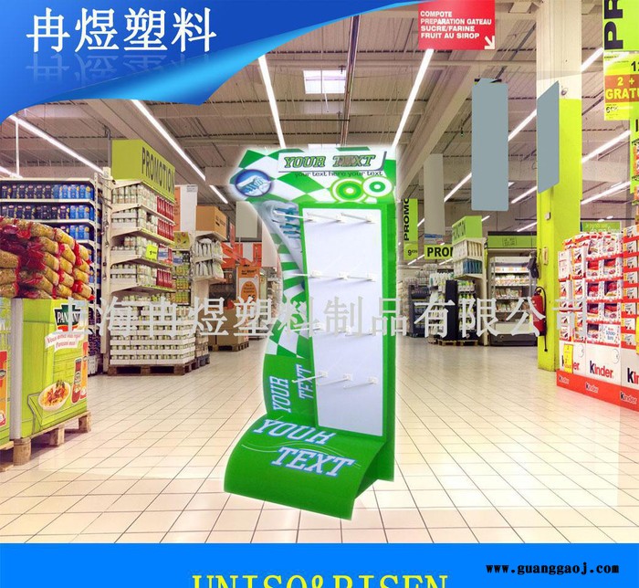 专业设计打样广告专用展示架 配件展架 赠品货架 蛋糕展示架图3