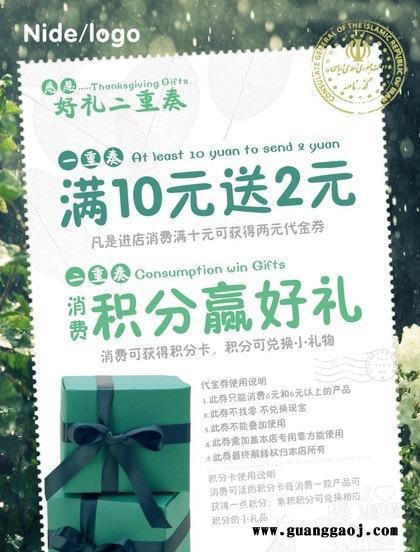 活动海报 商店促销单 创意海报 商场吊旗 大型海报设计印刷图2
