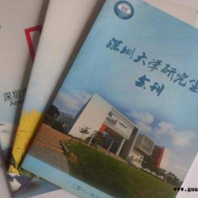 大量生产 报纸印刷图册画册 宣传海报设计印刷