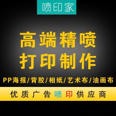 商场宣传展架超市展架供应展会X展架制作/ X展架海报设计定做/展会kt板制作安装