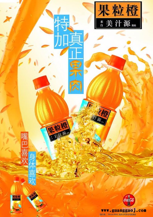 楠熙广告喷绘汇彩广告广东安徽**制作28寸广告高清喷绘定制宣传广告贴纸海报设计