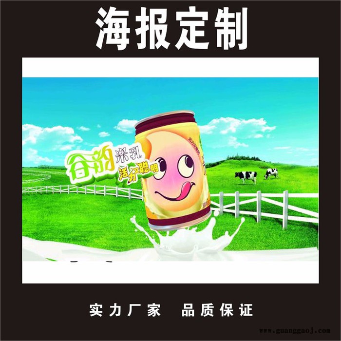 楠熙广告喷绘汇彩广告广东福建厂家制作48寸户外喷绘广告定制宣传广告海报设计制作图8