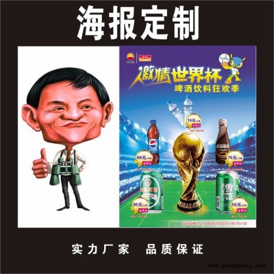 楠熙广告喷绘汇彩广告广东湖南**制作36寸广告高清喷绘定制宣传广告贴纸海报设计