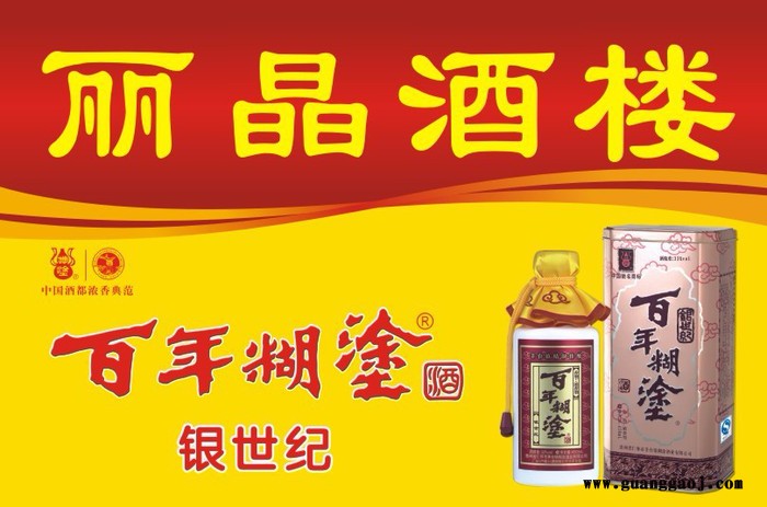 楠熙广告喷绘汇彩广告广东安徽**制作16寸520型号广告高清喷绘定制宣传广告贴纸海报设计